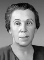 характеристика