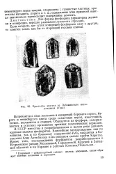 енциклопедия голяма