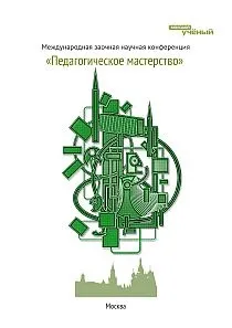 художественото естетическо