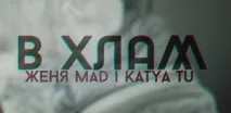 белег белег zhenya