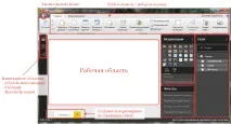 excel excel