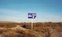 зона крият
