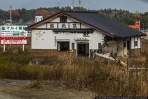 Зона відчуження на околицях Фукусіми (32 фото) - Тринікси фото
