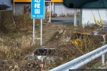 Зона відчуження на околицях Фукусіми (32 фото) - Тринікси зона
