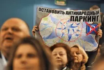 Жителі центру Москви продовжують воювати з платними парковками Авто Україна жителі