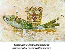 православен просветител