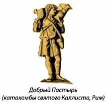 православен православен