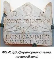просветител православен