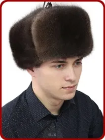хутра