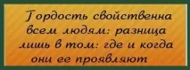 Як вдало вийти заміж. вдало