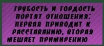 Як вдало вийти заміж. заважає