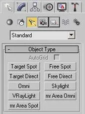 3D урок 3ds Max Стандартні джерела світла стандартні