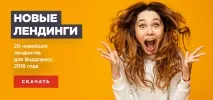 интегриране най-добри