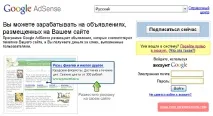 15 PPC-мереж, які допоможуть вам заробити грошей на власному веб-сайті грошей