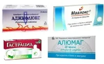 аналогів