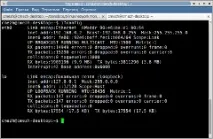 5 інструментів для моніторингу мережі в Linux трафіку