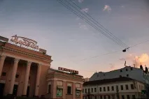 правене Минск минск