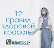 външен козметик