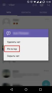секретів