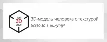 моделі