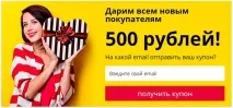 вашия вашия