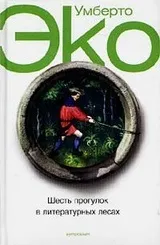 списък биография