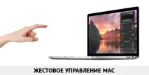 музика управлявайте