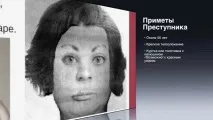 онлайн откраднато