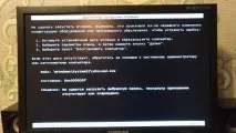изтрит флаш устройство