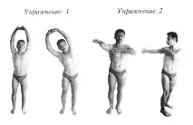 пракшалани