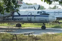 иркутския иркутския