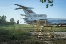 иркутския учебно