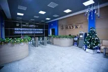 Прикрашаємо офіс своїми руками до Нового Року руками