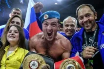 колани шампионски