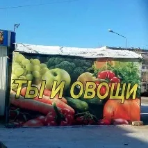 вашите най-добри