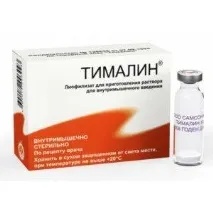 Уколи та ін’єкції Комбіліпен від простатиту, списку та назви уколів для лікування простатиту у чоловіків списку