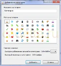 колекция организиране