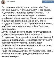 добитък добитък