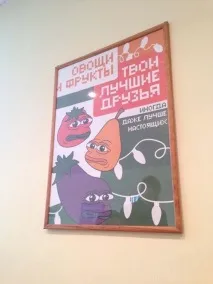 какво тогава които просто
