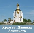 АЧИНСЬКЕ БЛАГОЧЕННЯ - Казанський собор до казанський
