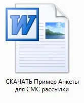 інтернет