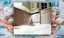 аквасторож