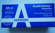 употреба инструкции