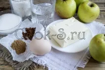 Американський яблучний пиріг - Покроковий рецепт з фото, Випічка покроковий
