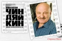Любовта отиде николай