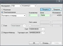 Alor Trade – торгова платформа нового покоління! ФінТрейдер Навчання трейдингу на біржі торгова
