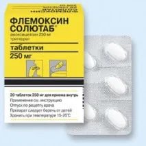антибіотики
