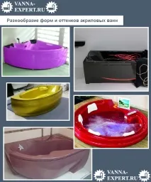 Акрилова ванна плюси та мінуси ванна