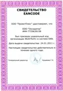 АРХІТЕКТУРНИЙ БЕТОН (АРТ-БЕТОН), ЛАНДШАФТ, БУДІВНИЦТВО ПРАВ, ВОДОЄМІВ, ПРИЛАДИ ПОМОЧНИКИ арт-бетон