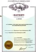 АРХІТЕКТУРНИЙ БЕТОН (АРТ-БЕТОН), ЛАНДШАФТ, БУДІВНИЦТВО ПРАВ, ВОДОЄМІВ, ПРИЛАДИ ПОМОЧНИКИ ландшафт